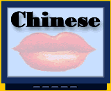 Chinese language tapes